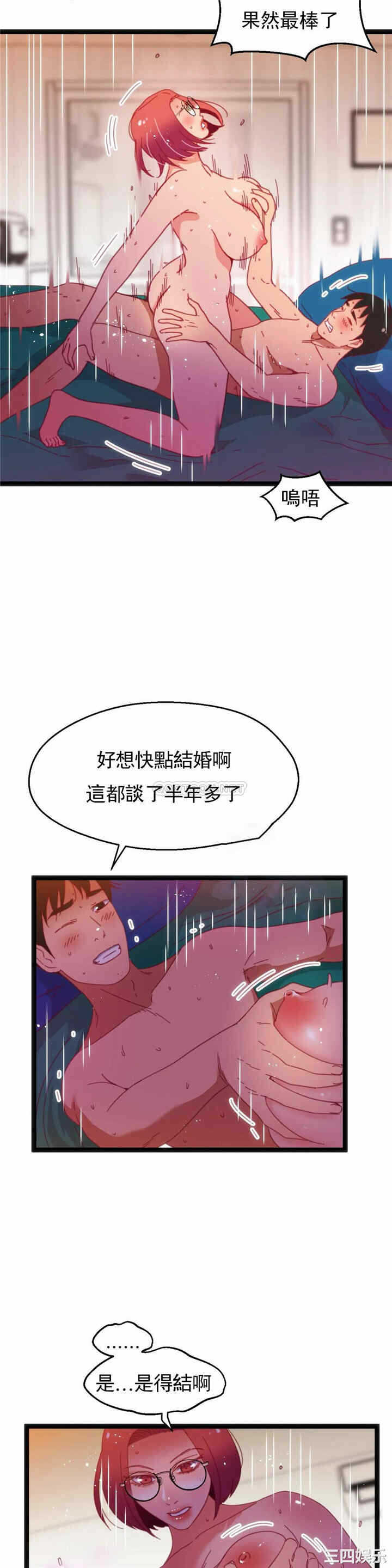 第23张