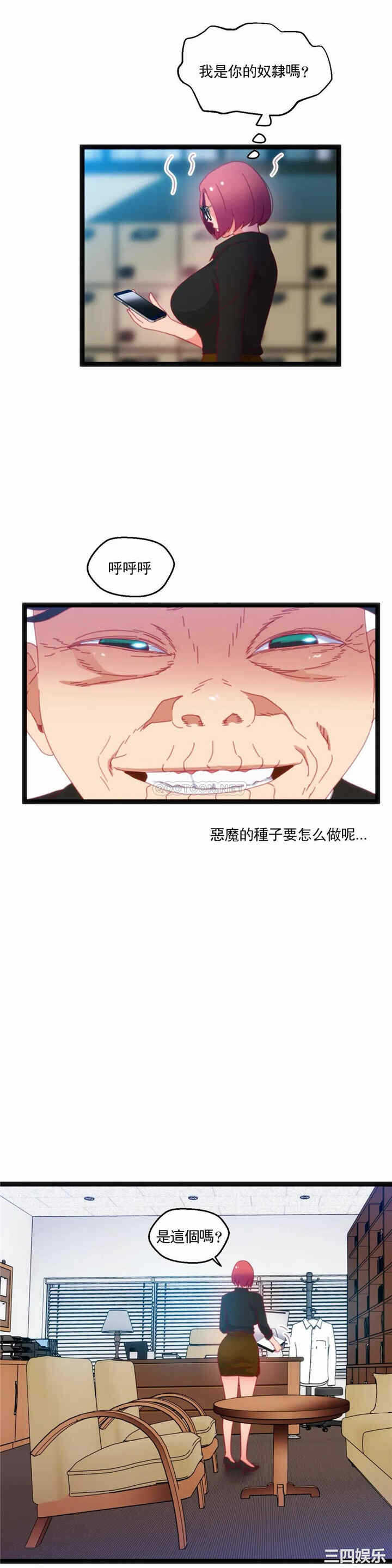 第27张