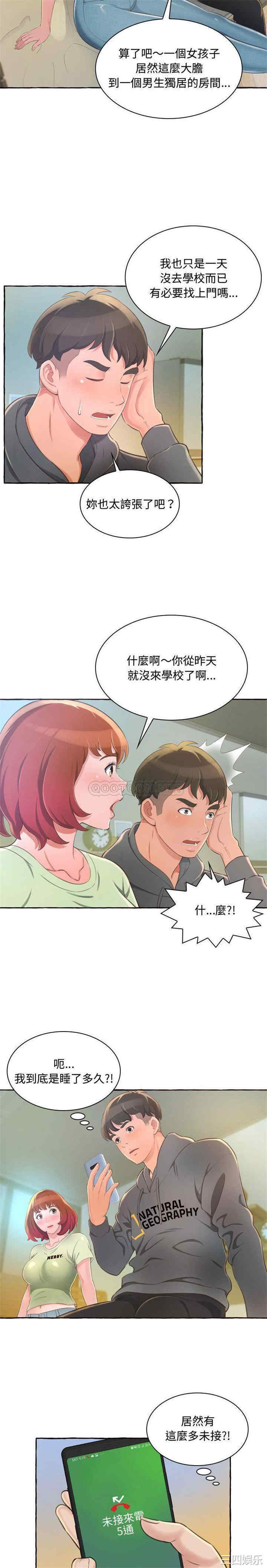 第19张