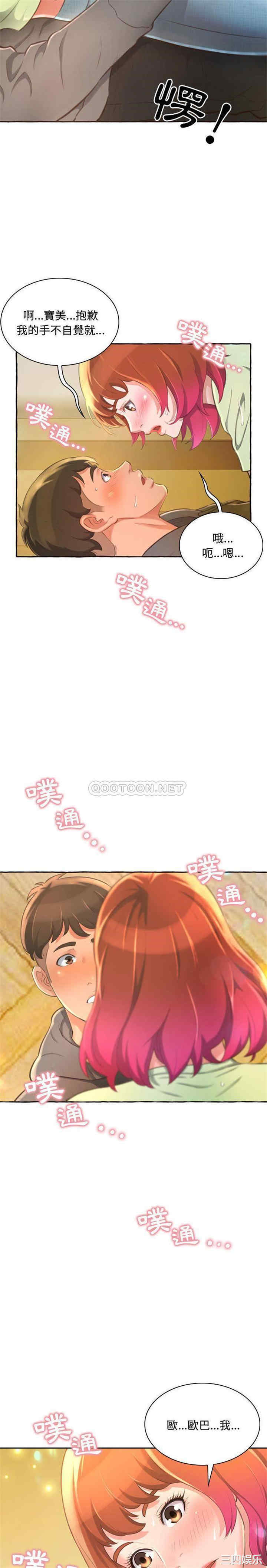 第23张