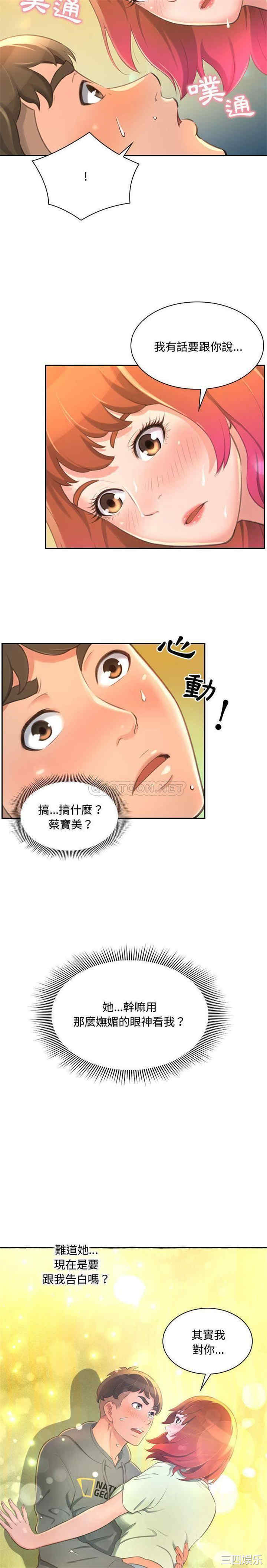 第24张