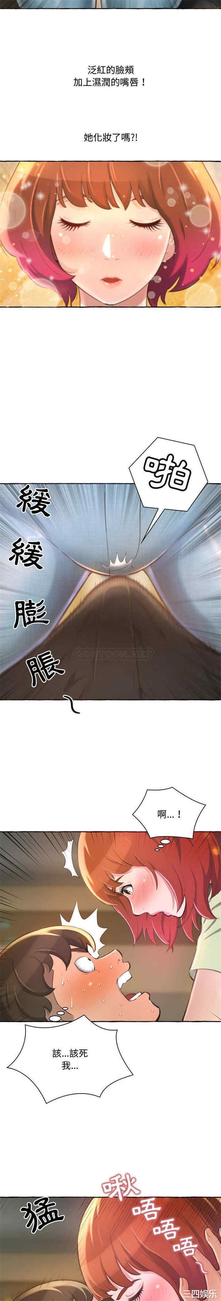 第26张