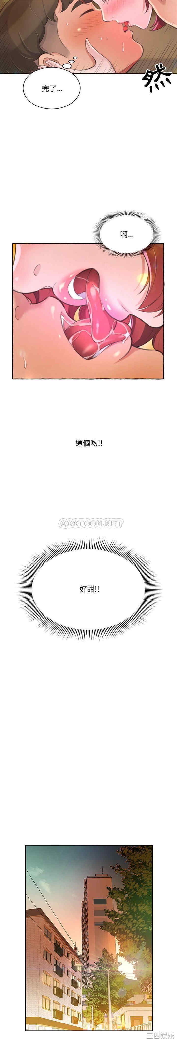 第27张