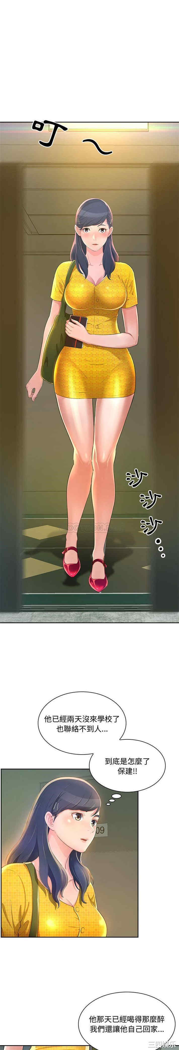 第28张