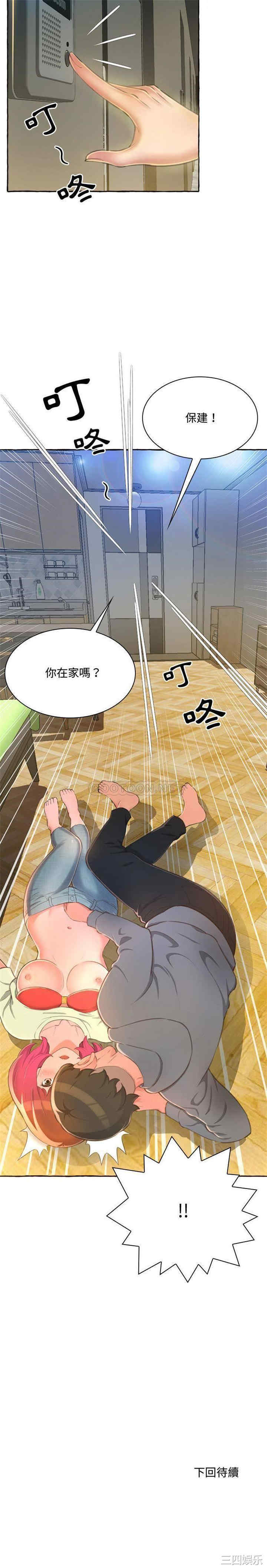 第31张