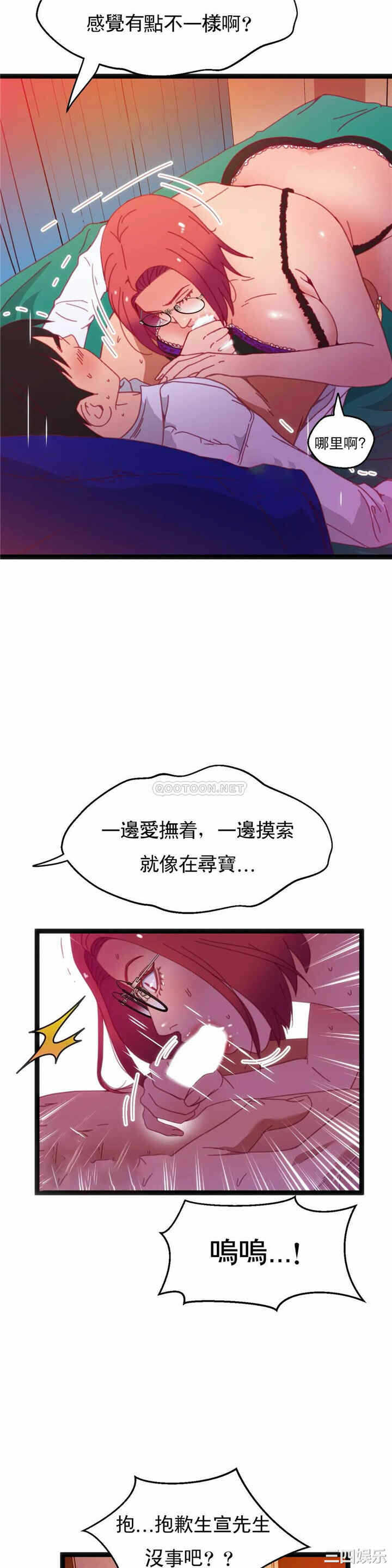 第20张