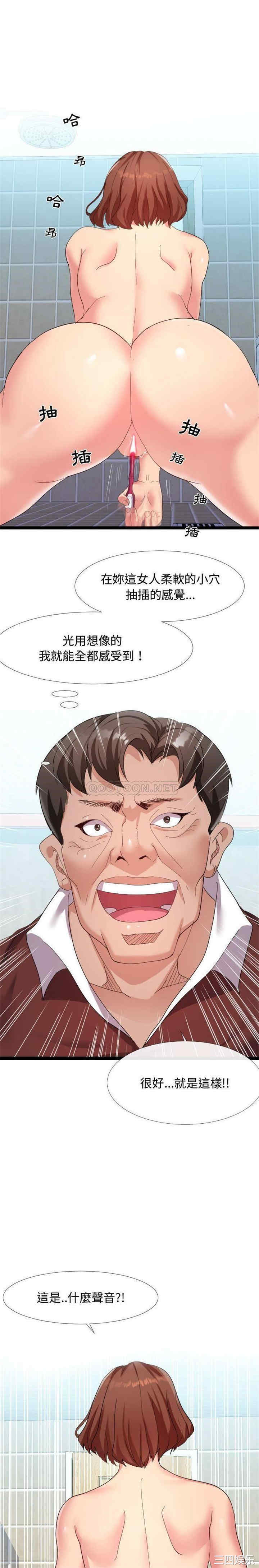 第20张