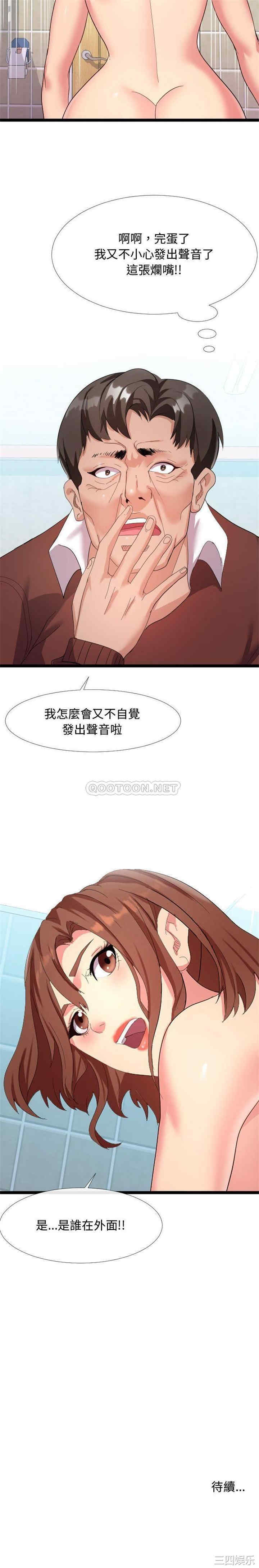 第21张