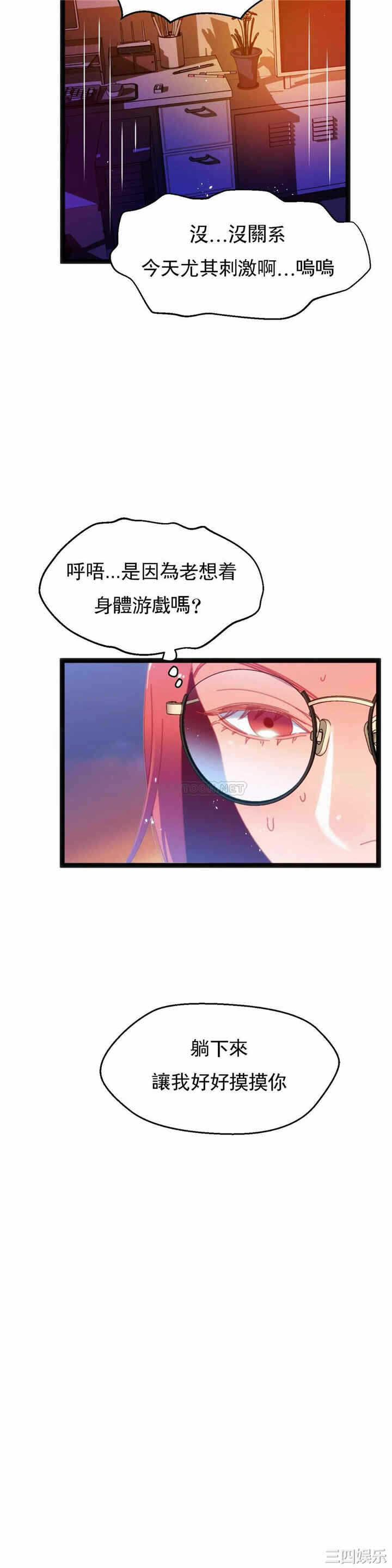 第21张