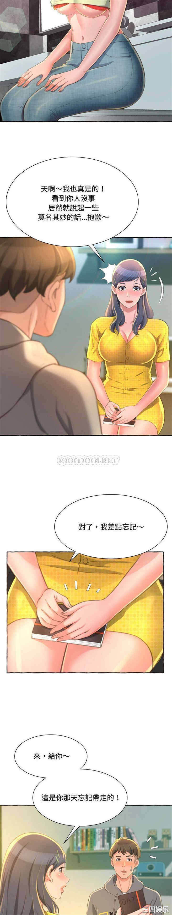 第19张