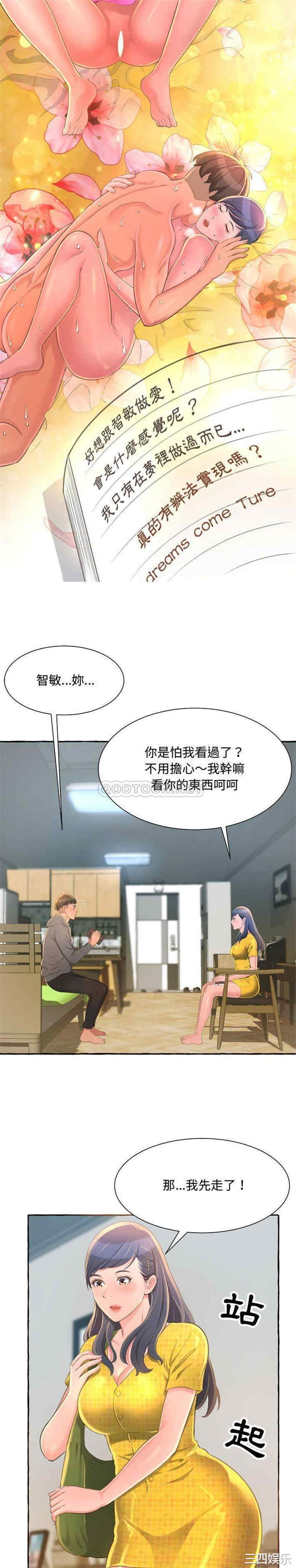 第21张