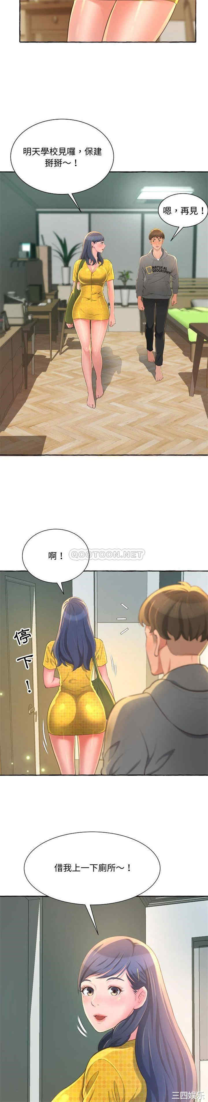 第22张