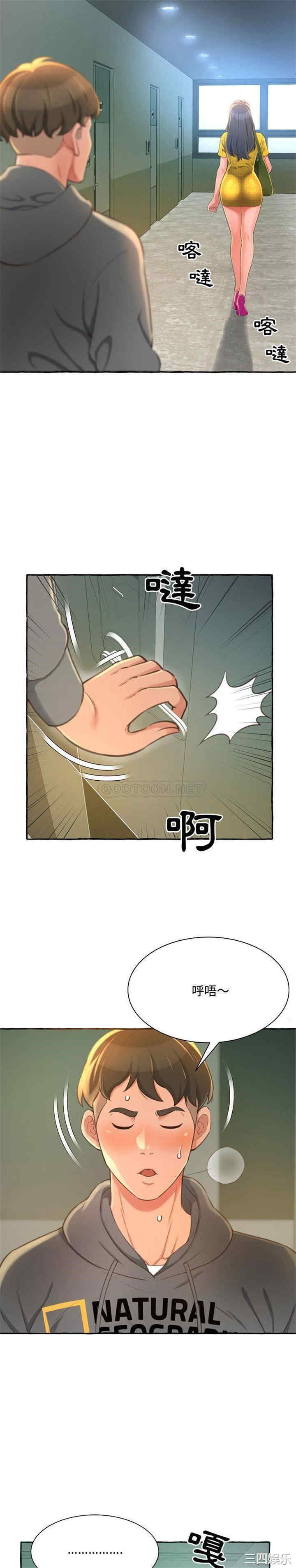 第30张