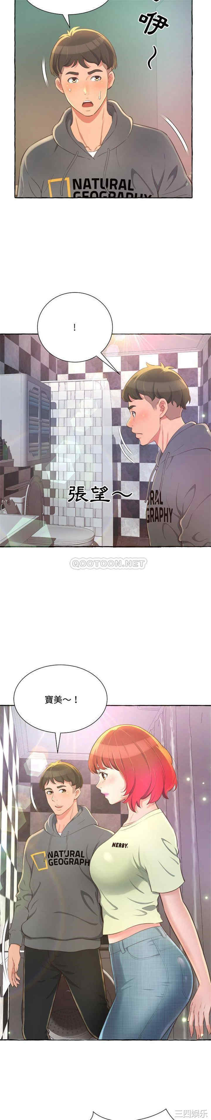 第31张