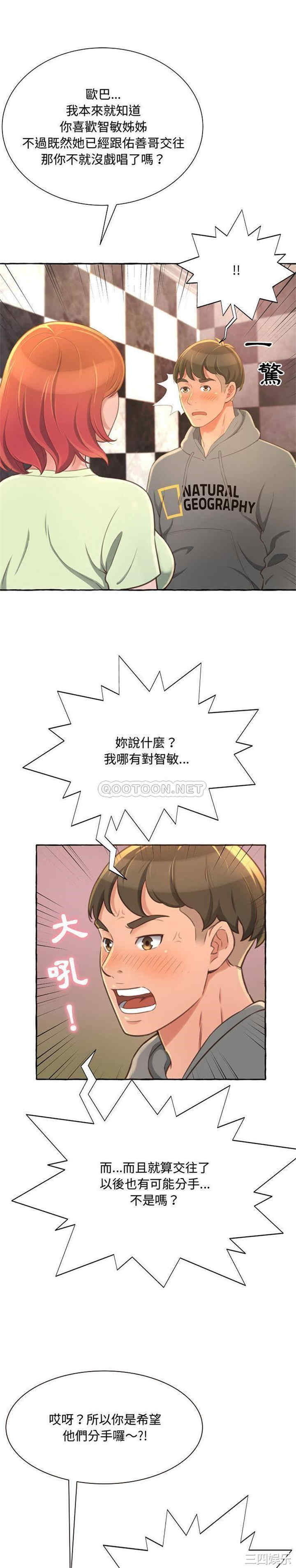 第33张