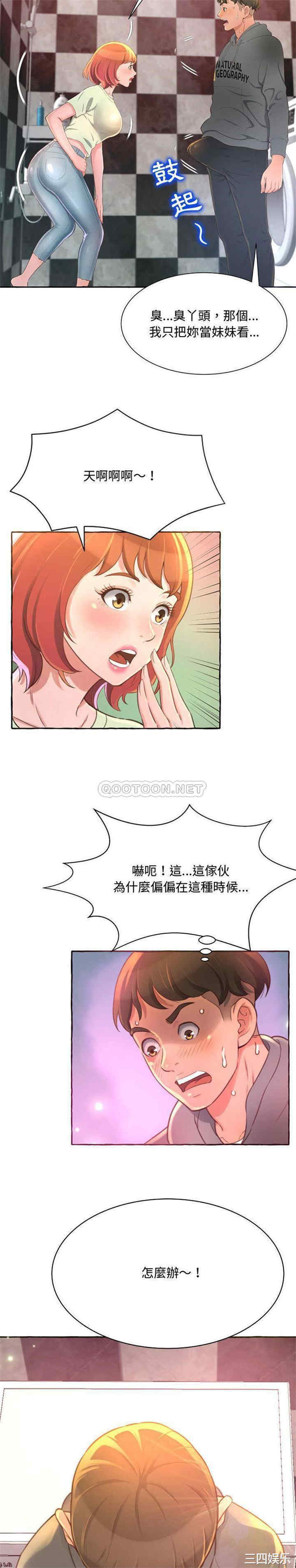 第36张