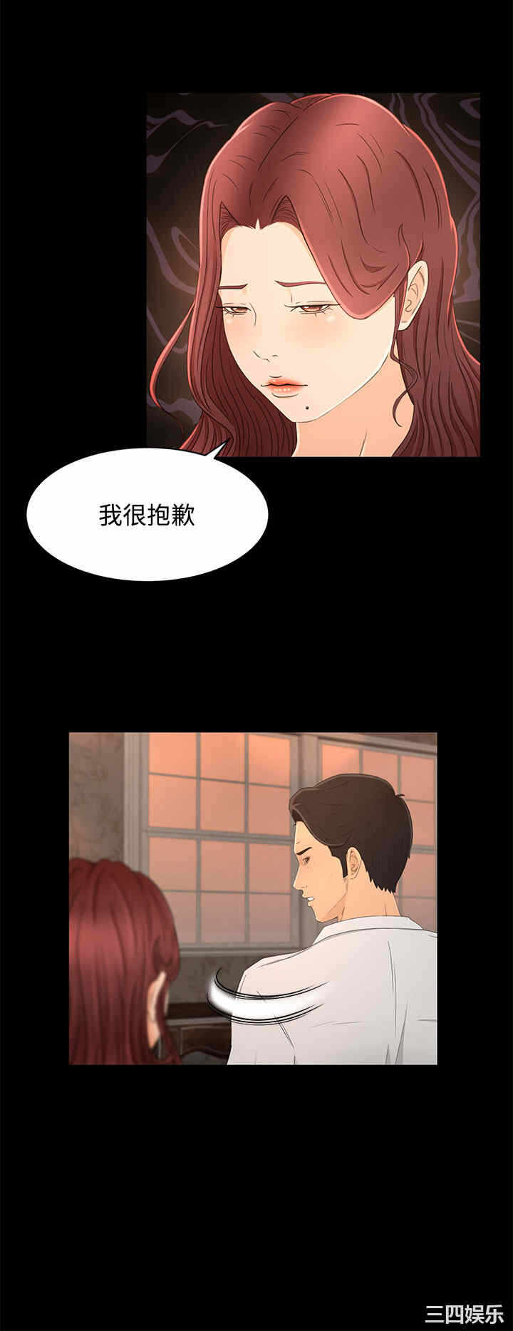 第20张