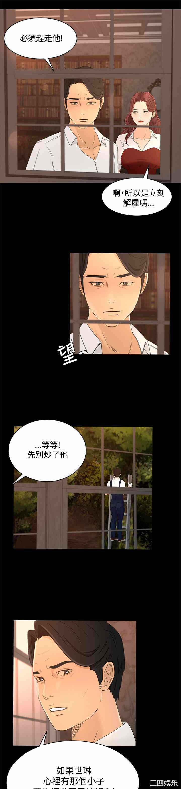 第21张
