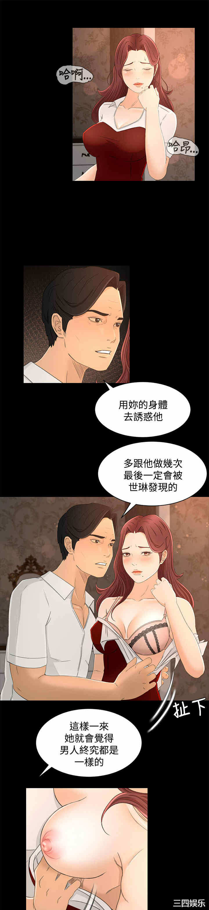 第25张