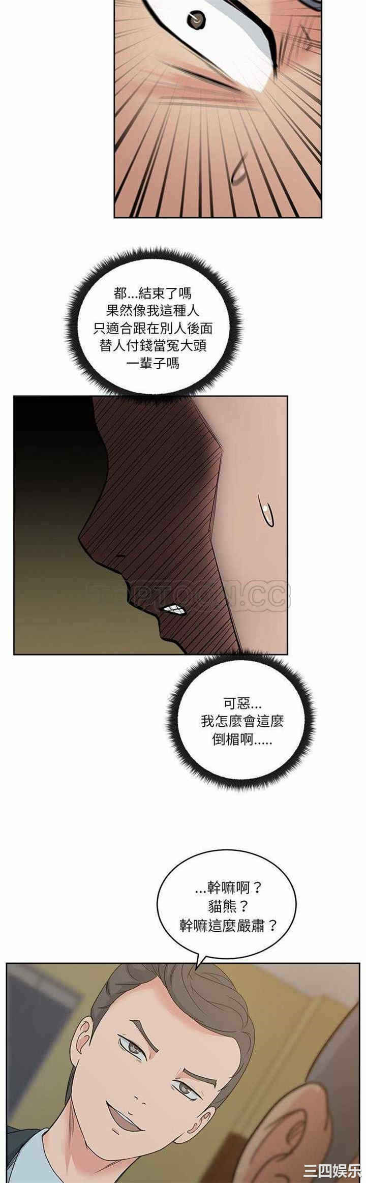 第20张