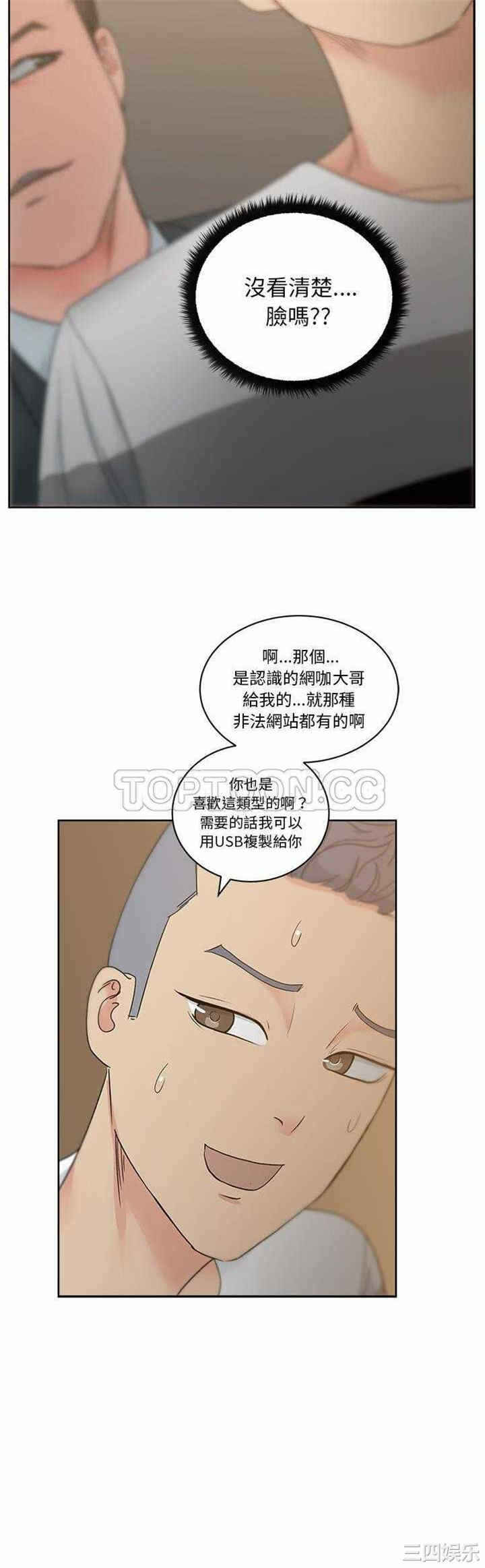 第23张