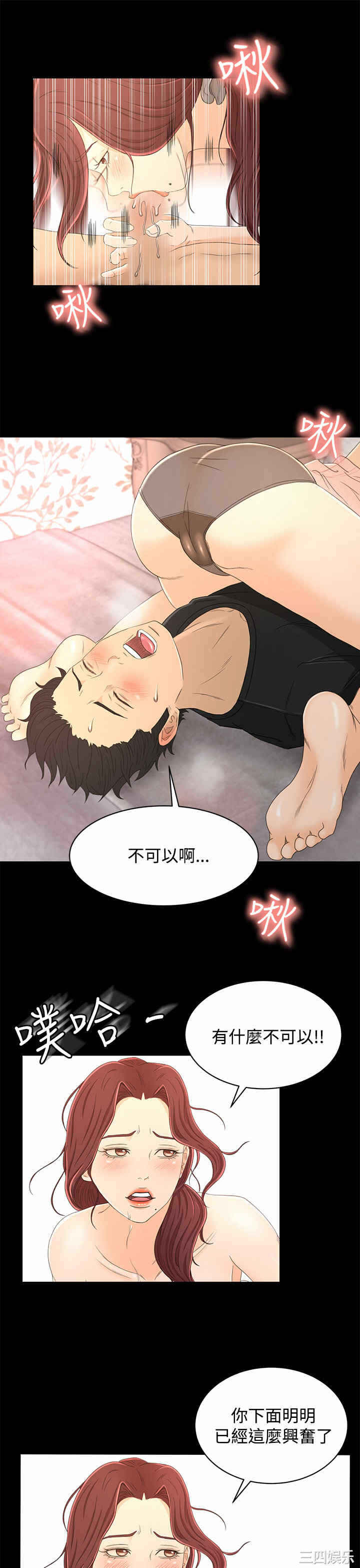 第24张