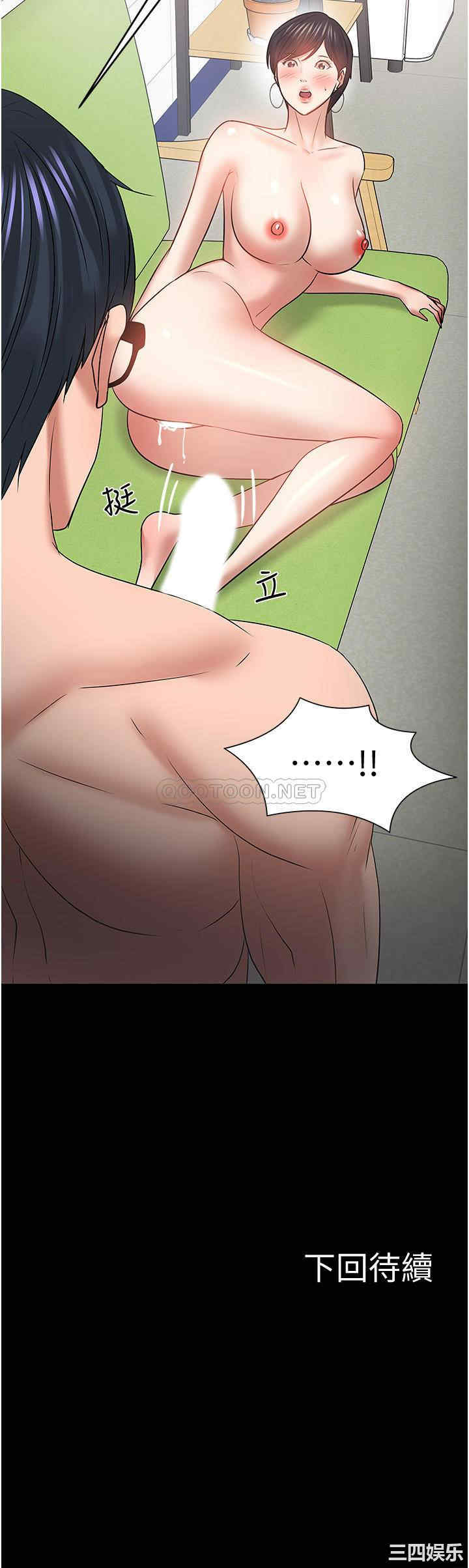 第34张