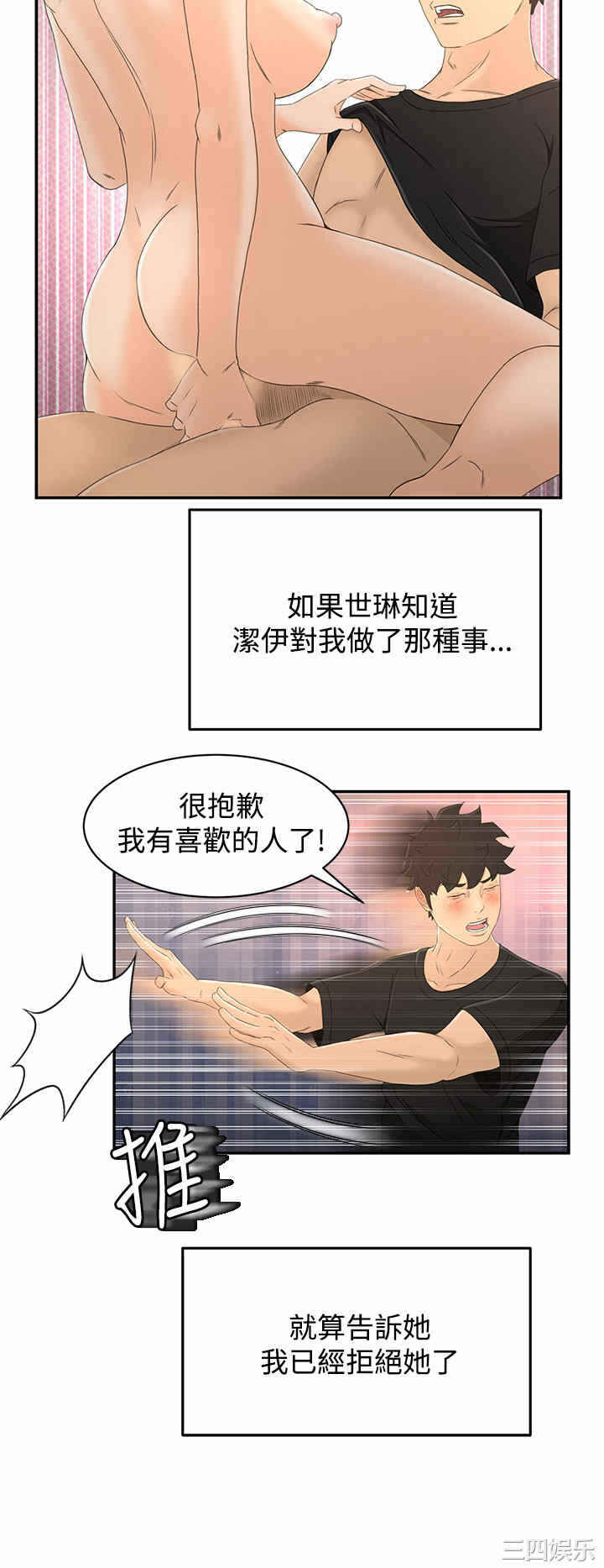第20张