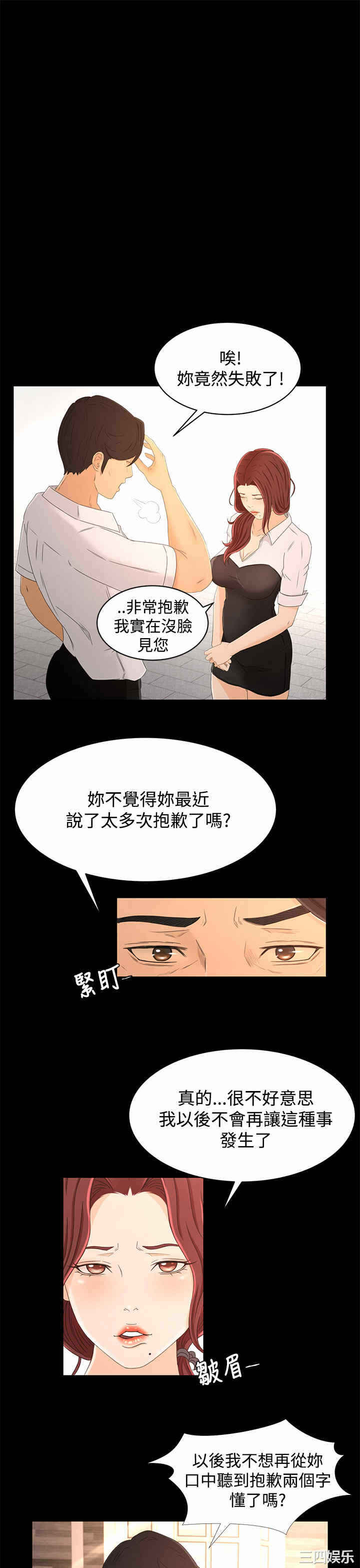 第25张