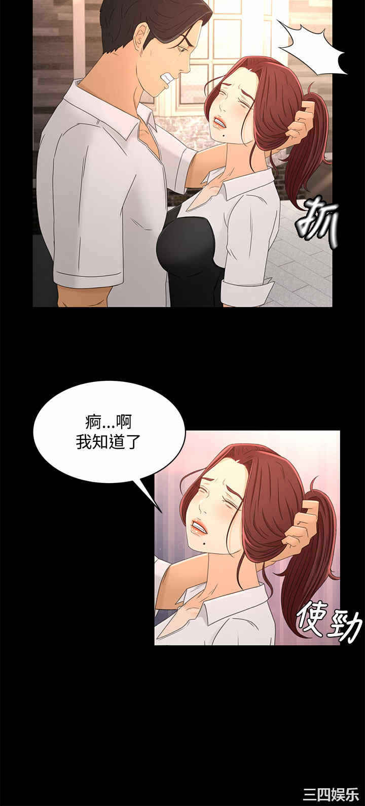 第26张