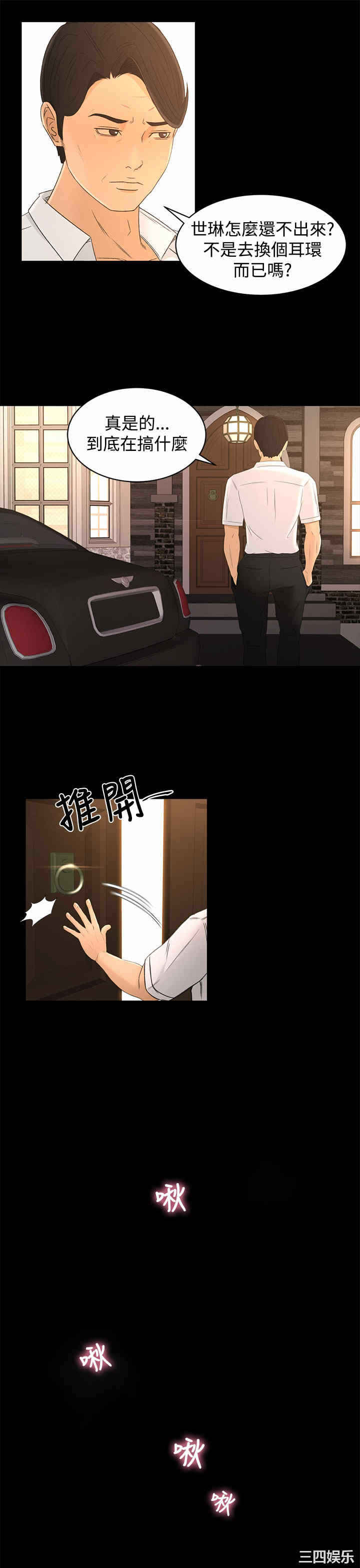 第27张