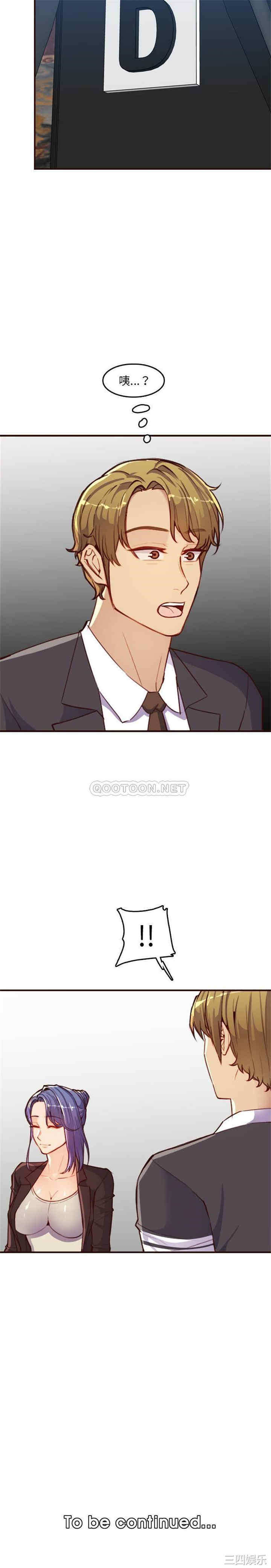 第21张