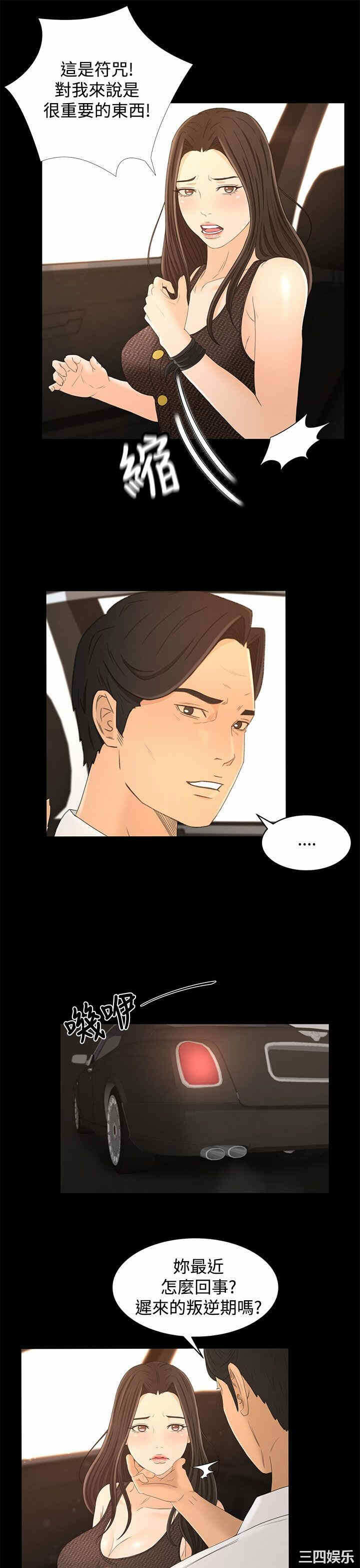 第19张