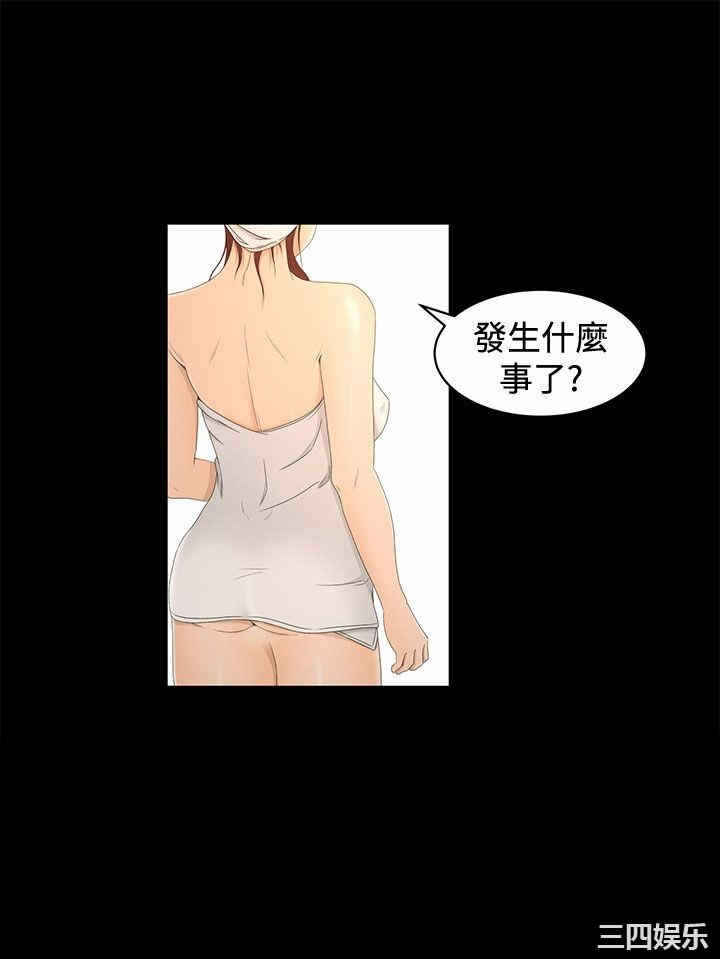 第25张