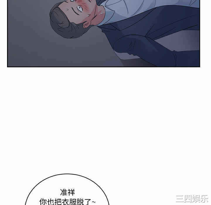 第68张