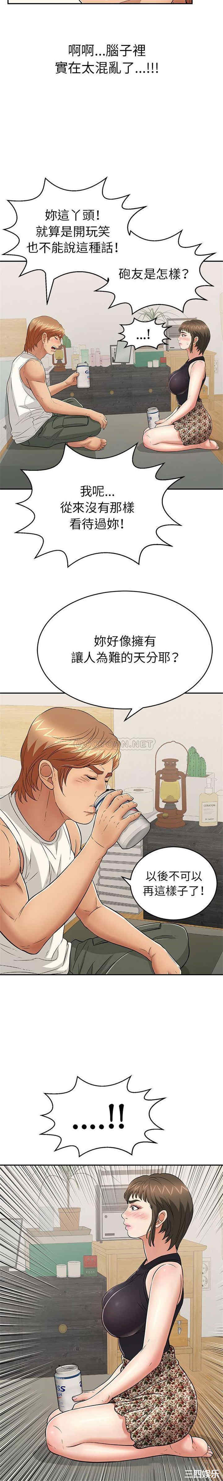 第19张