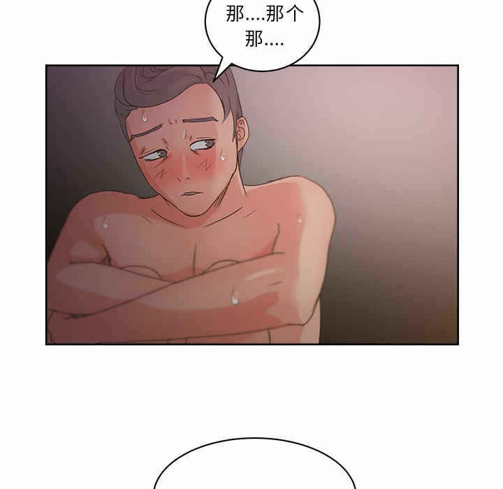 第106张