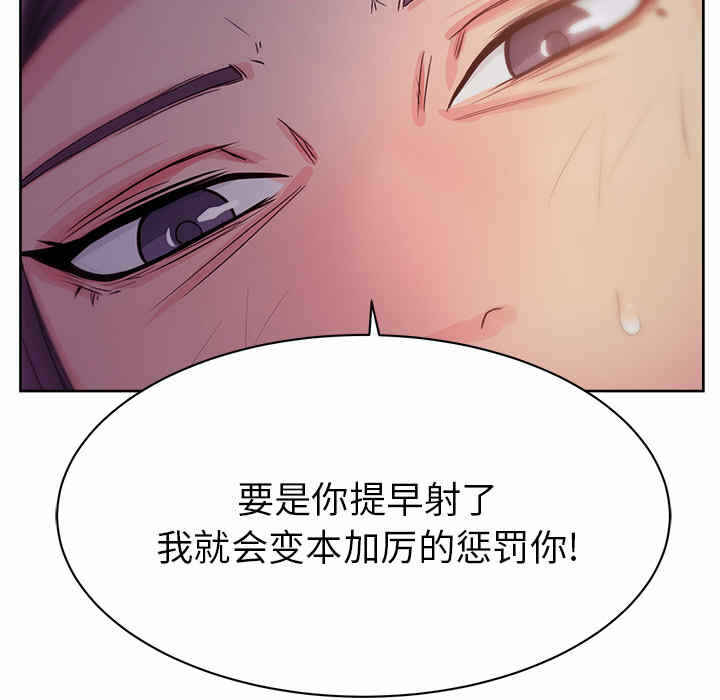 第86张