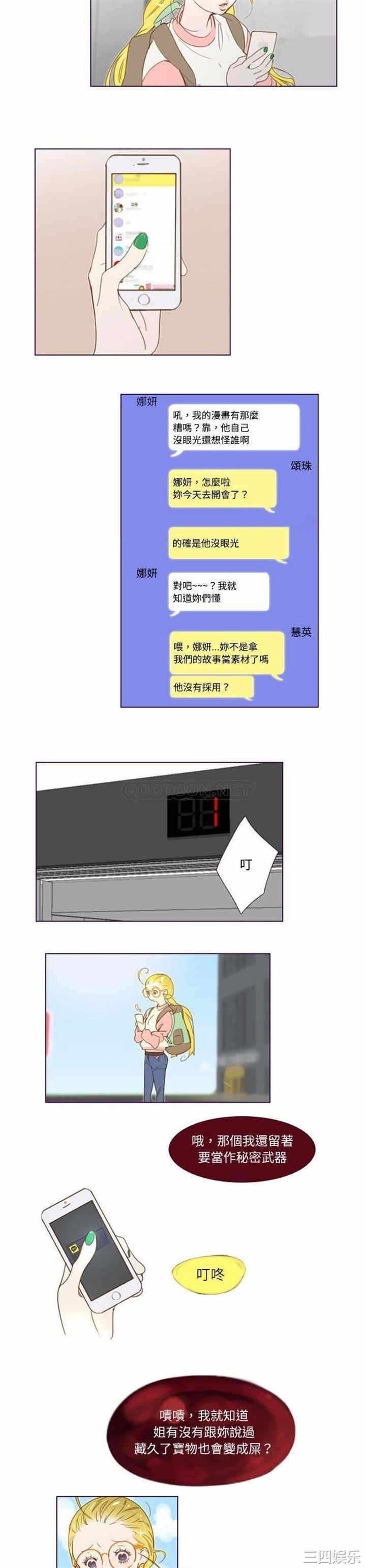 第8张