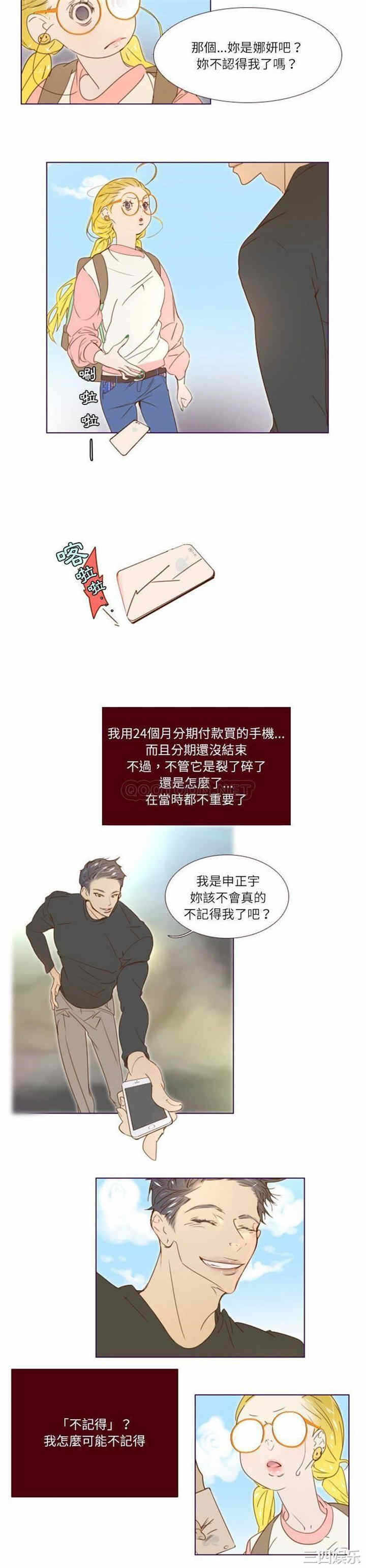 第10张