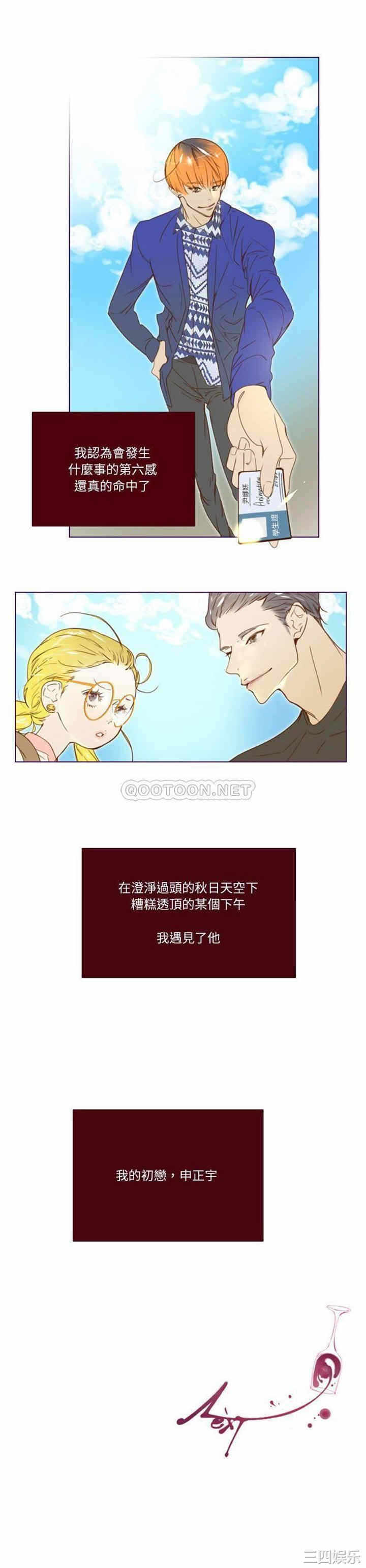 第11张