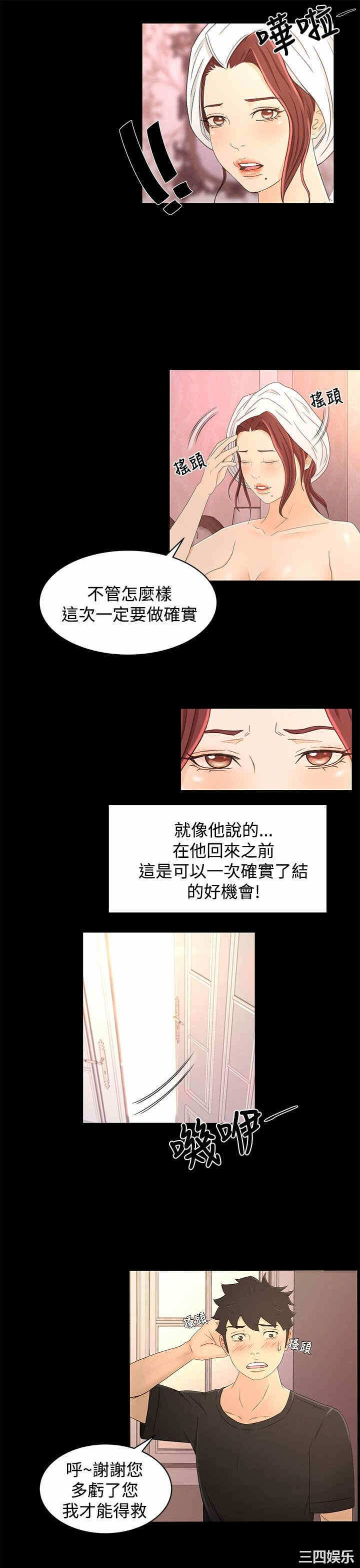 第19张
