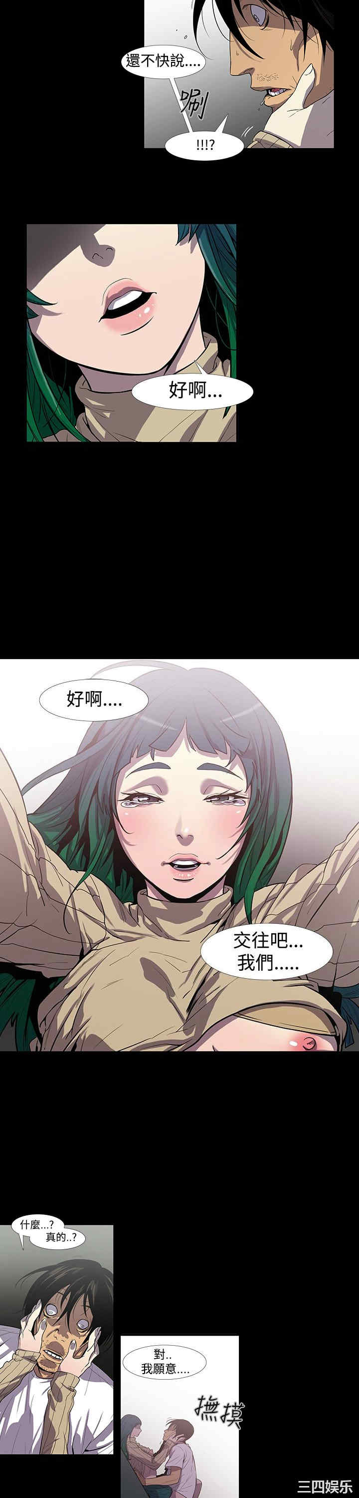 第8张