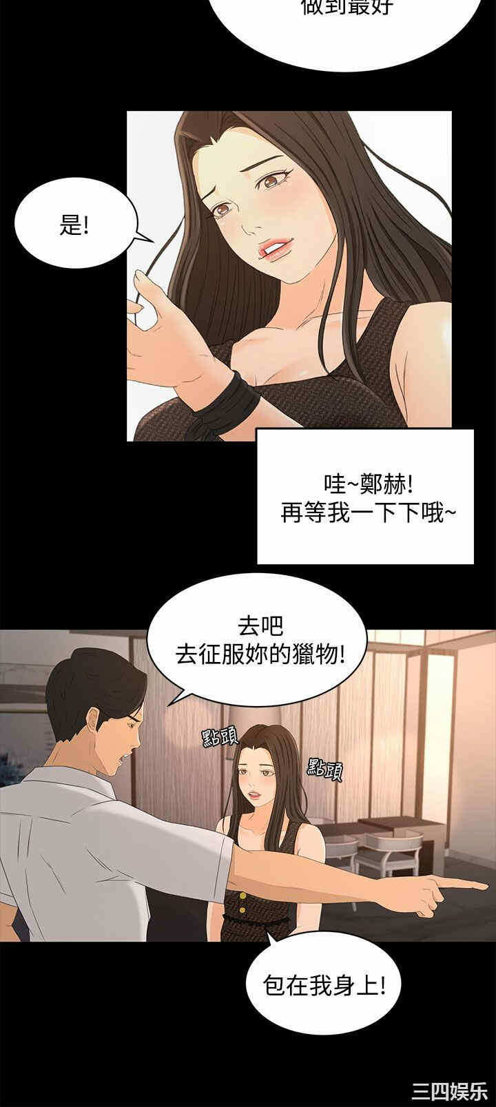 第22张