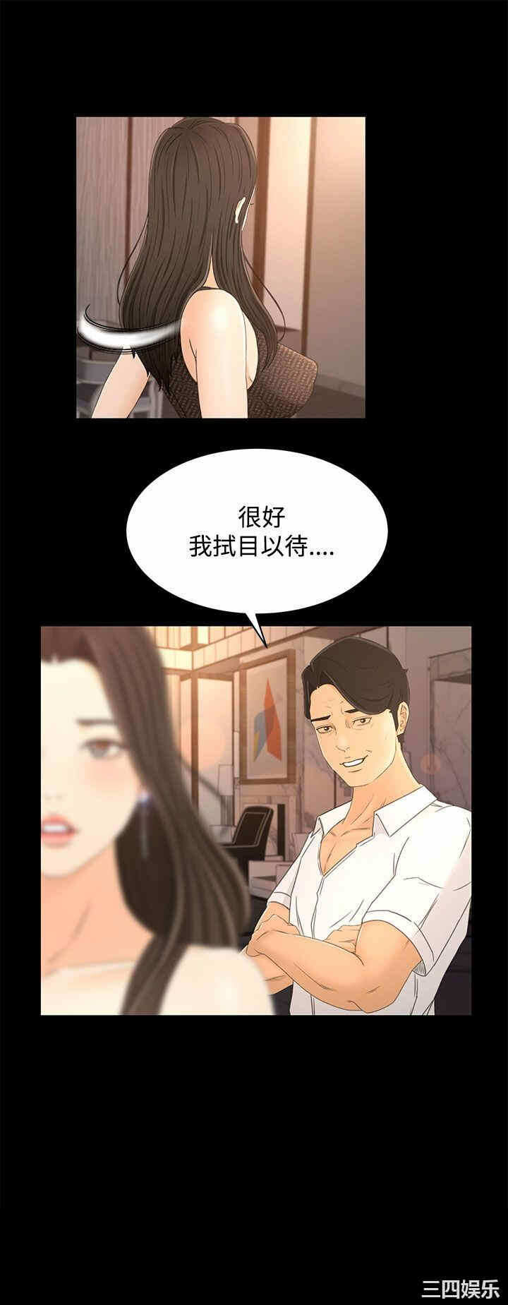 第23张