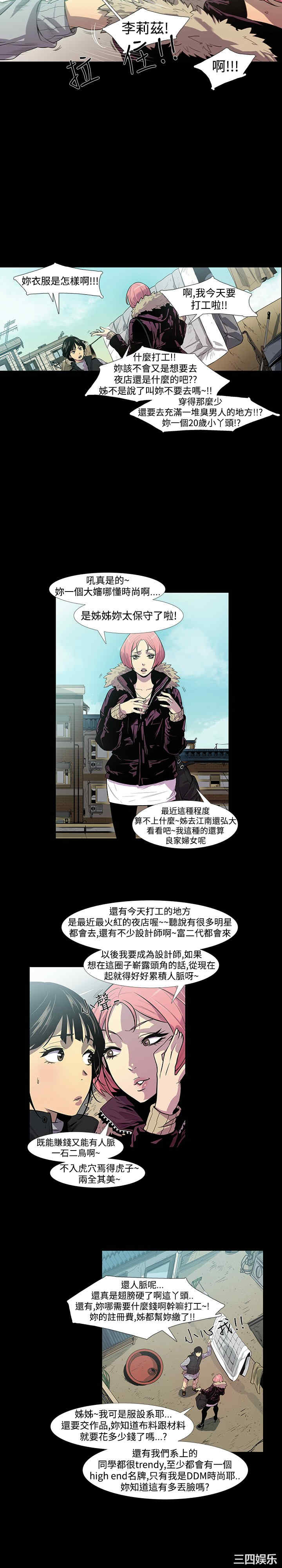 第16张