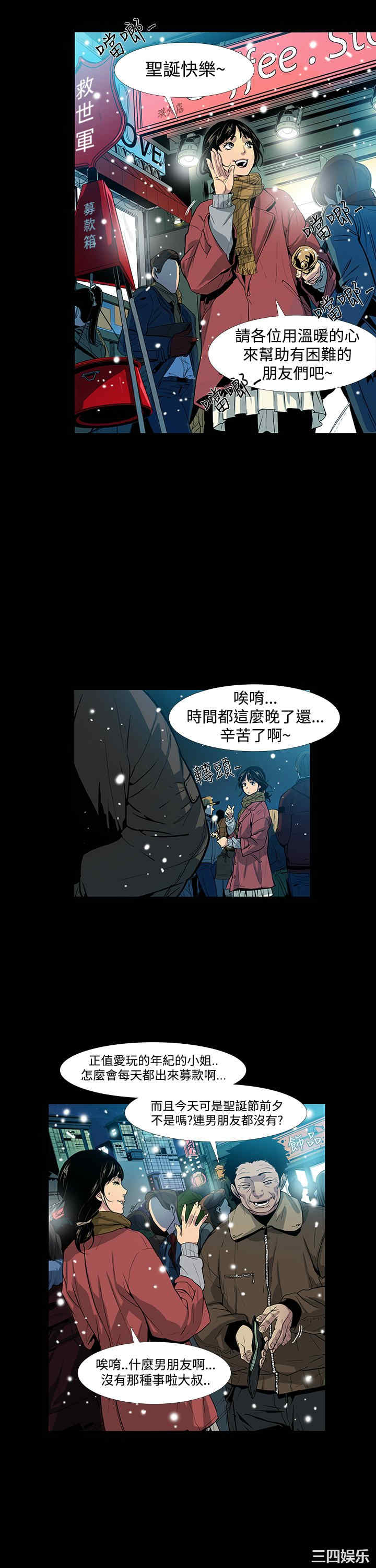 第21张