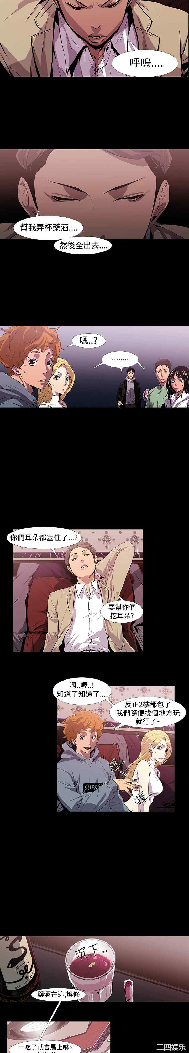第28张