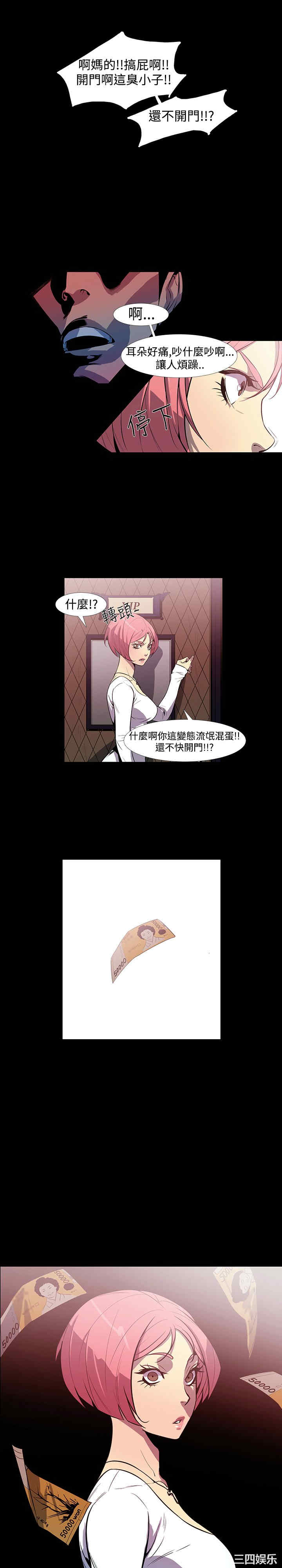 第30张