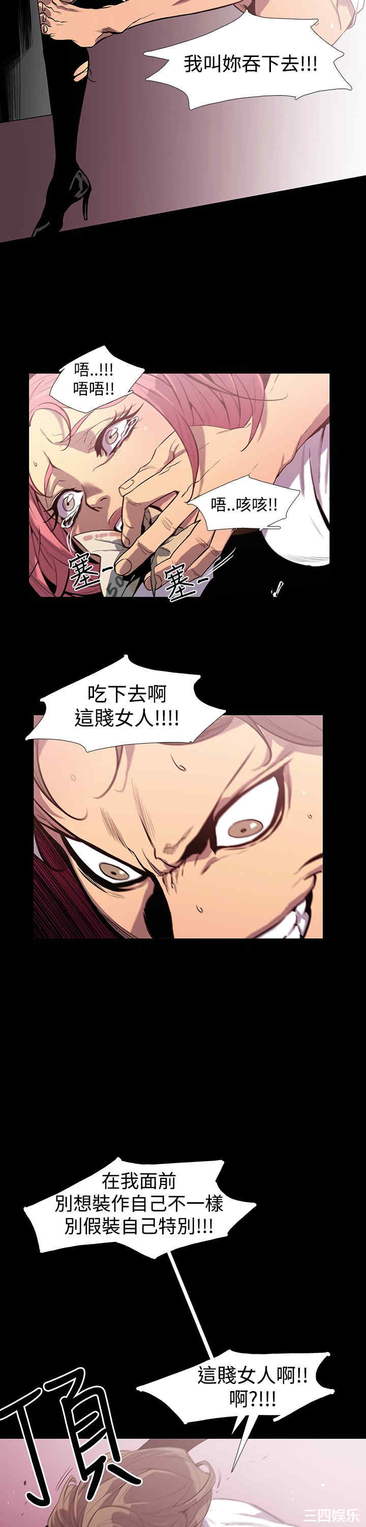 第33张